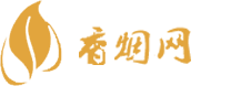 香烟代购渠道销售